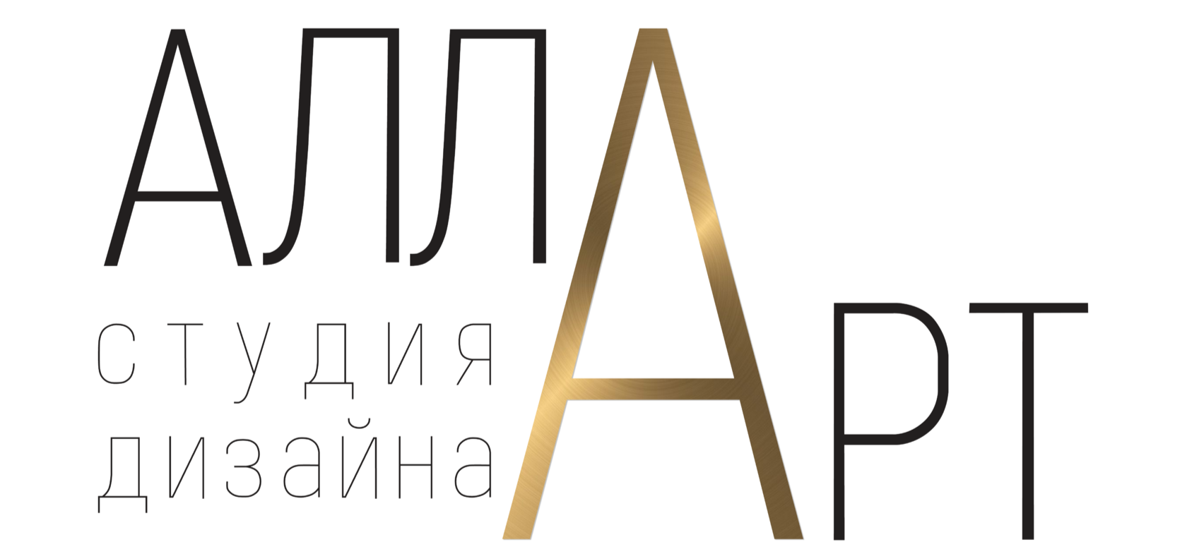 Студия дизайна интерьера «АллАрт»